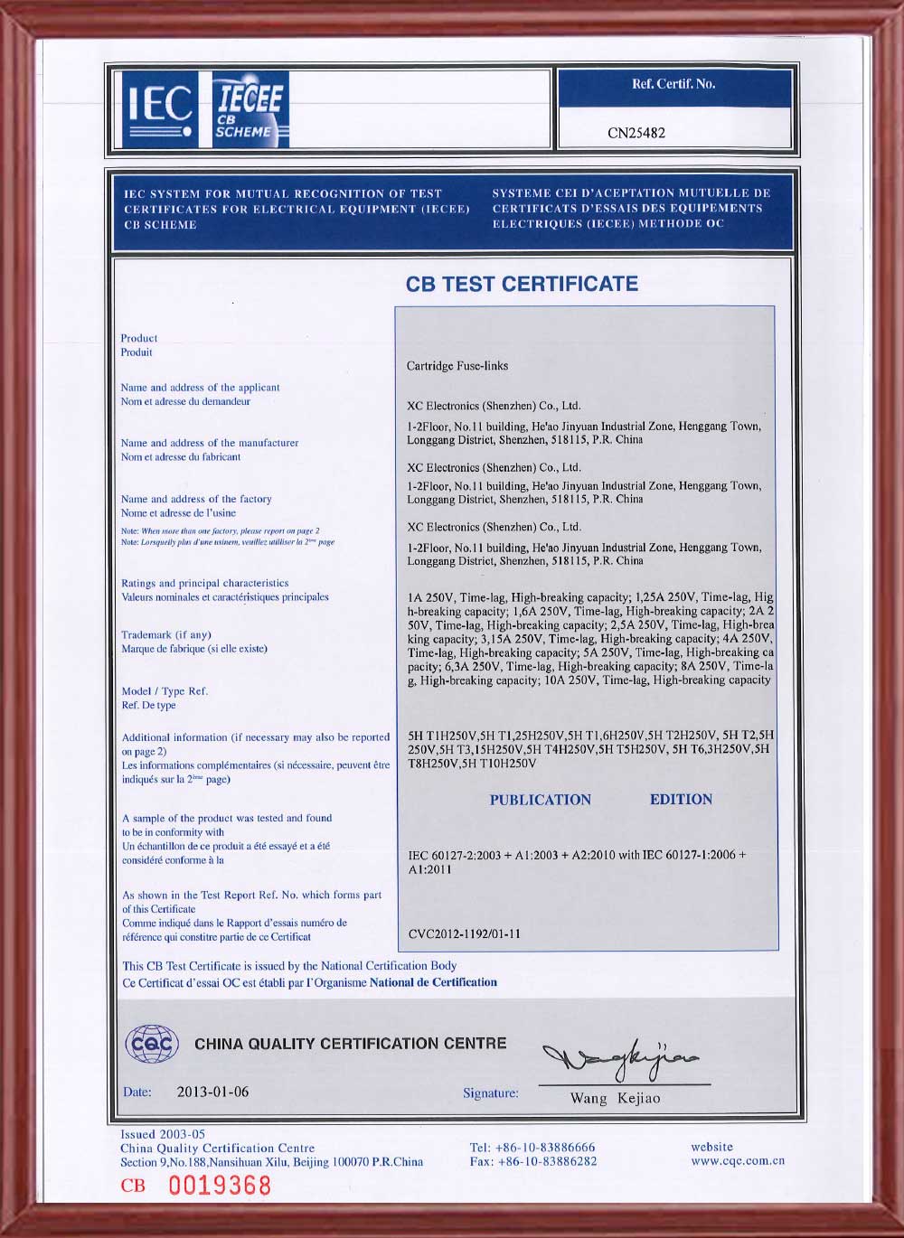 Factory strength_XC Electronics(Shenzhen)Corp.,LTD