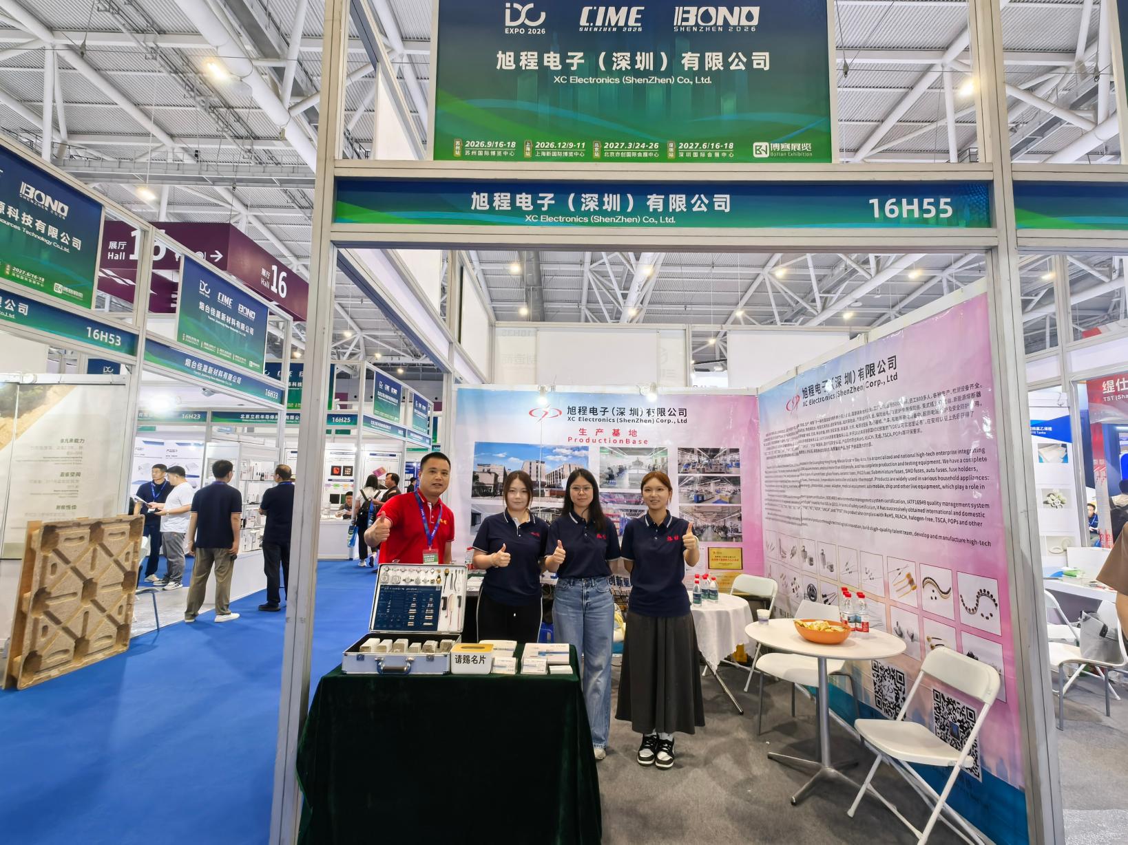 Xucheng Electronics Makes Its Debut at the 6th Shenzhen International Data Center Liquid Cooling Technology Summit Forum in 2026